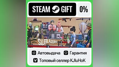 Saleblazers STEAM GIFT•RU АВТОДОСТАВКА  КАРТЫ