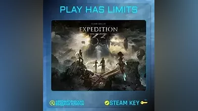 Clair Obscur: Expedition 33 КЛЮЧ Steam Global + РФ
