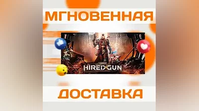 NECROMUNDA: HIRED GUNSTEAMРФ + ВЕСЬ МИРКЛЮЧ