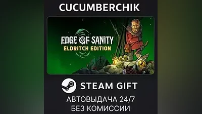 Edge of Sanity - Eldritch Edition STEAM GIFT RU+МИР
