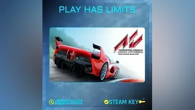 Assetto Corsa Ultimate Edition КЛЮЧ STEAM Global + РФ