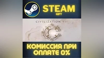 Sid Meier's Civilization VII Deluxe Edition СТИМ ПК