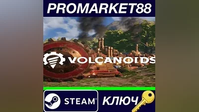 Volcanoids Steam КЛЮЧ GLOBAL