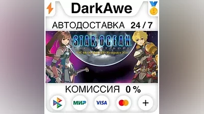 STAR OCEAN - THE LAST HOPE - 4K & Full HD Remaster