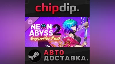 Neon Abyss 2 - Supporter Pack DLC STEAM АВТО Россия