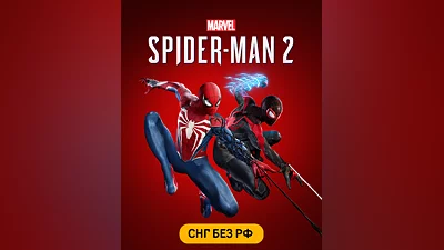 Marvel&#039;s Spider-Man 2 (СНГ, кроме РФ) (СНГ (кроме России))
