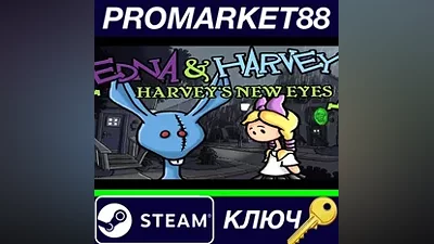 Edna & Harvey: Harvey's New Eyes Steam КЛЮЧ GLOBAL