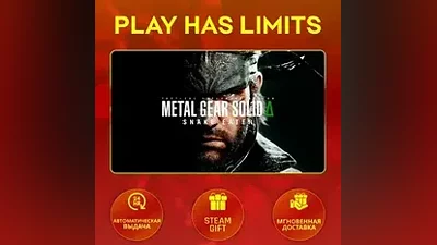 METAL GEAR SOLID Δ SNAKE EATER Deluxe*UA/KZ/СНГ/TR/AR