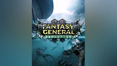 Fantasy General II: Evolution (Россия)