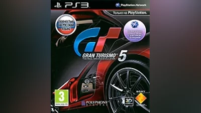 Gran Turismo 5 (PS3) (GameReplay)