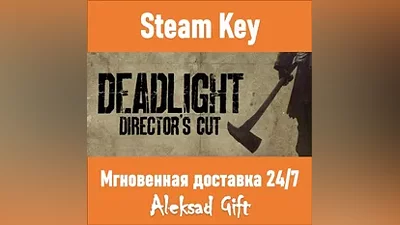 Deadlight: Director's Cut (Steam ключ) REGION FREE/GLOBAL