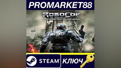 RoboCop: Rogue City Unfinished Business Steam КЛЮЧ
