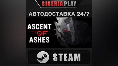 Ascent of Ashes STEAM АВТО RU/UA/KZ/СНГ