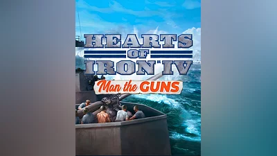 Hearts of Iron IV: Man the Guns (Россия, Украина и СНГ)