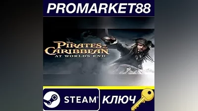 Disney Pirates of the Caribbean: At Worlds End EU Ste
