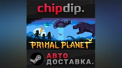 Primal Planet STEAM АВТО RU/UA/KZ/СНГ
