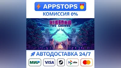 Kingdom Two Crowns Steam Gift АВТОВЫДАЧА ВСЕ РЕГИОНЫ