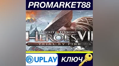 Might & Magic: Heroes VII - Trial by Fire RU Language