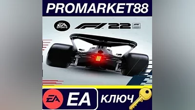 F1 22 EA App КЛЮЧ GLOBAL