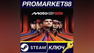 MotoGP 25 Steam КЛЮЧ GLOBAL
