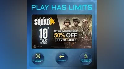 Squad КЛЮЧ STEAM Global + РФ