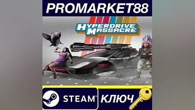 Hyperdrive Massacre Steam КЛЮЧ GLOBAL (NO TR)