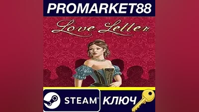 Love Letter EU Steam КЛЮЧ ЕВРОПА