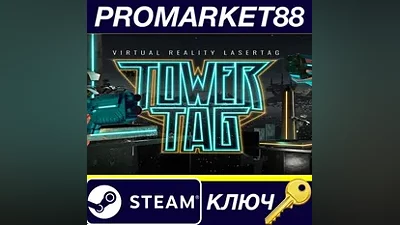 Tower Tag Steam КЛЮЧ GLOBAL (NO TR)