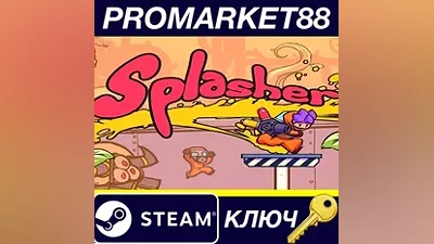 Splasher EU Steam КЛЮЧ ЕВРОПА