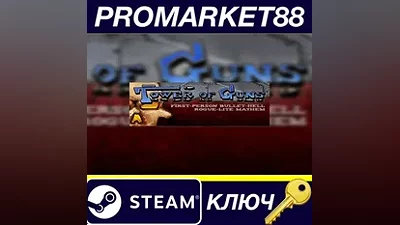 Tower of Guns EU Steam КЛЮЧ ЕВРОПА