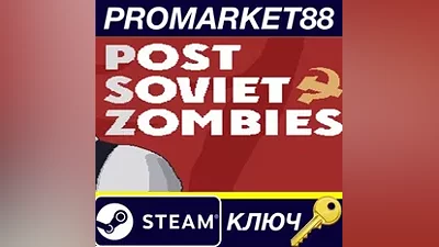 Post Soviet Zombies Steam КЛЮЧ GLOBAL (NO TR)