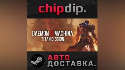 Daemon X Machina: Titanic Scion Digital Deluxe STEAM