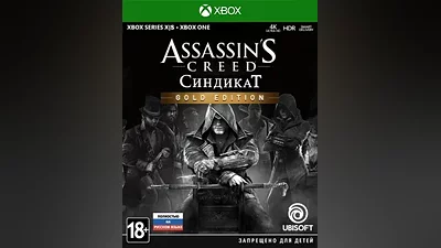 Assassin's Creed Синдикат Gold XBOX ключ + RUS