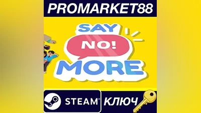Say No! More EU Steam КЛЮЧ ЕВРОПА