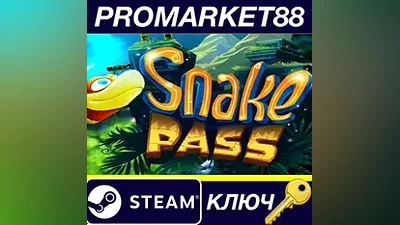 Snake Pass Steam КЛЮЧ GLOBAL