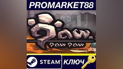 Paw Paw Paw Steam КЛЮЧ GLOBAL