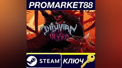 Diluvian Ultra EU Steam КЛЮЧ ЕВРОПА