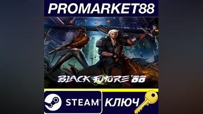 Black Future '88 EU Steam КЛЮЧ ЕВРОПА