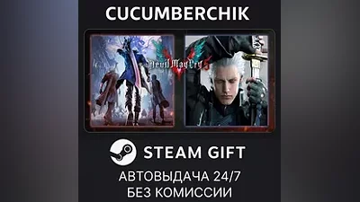 Devil May Cry 5 + Vergil STEAM GIFT AUTO RU+МИР