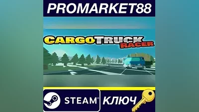 Cargo Truck Racer Steam КЛЮЧ GLOBAL