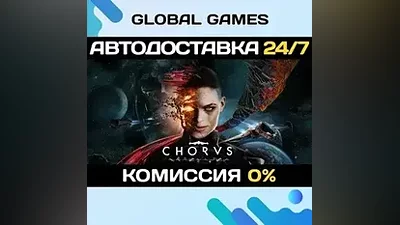 Chorus Steam Ключ РФ+СНГ