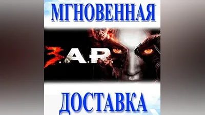 F.E.A.R. 3SteamВесь Мир + РФКлюч