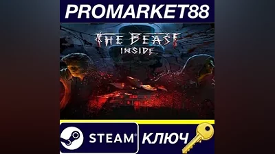 The Beast Inside Steam КЛЮЧ GLOBAL