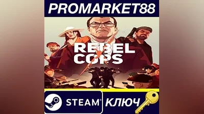 Rebel Cops Steam КЛЮЧ GLOBAL
