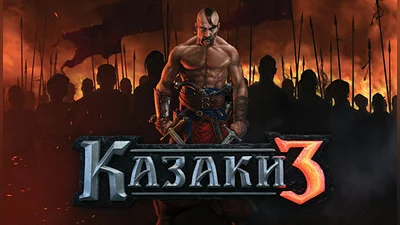 Cossacks 3