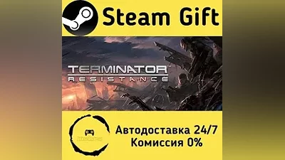 Terminator: Resistance Steam Gift РФ/КЗ/др.