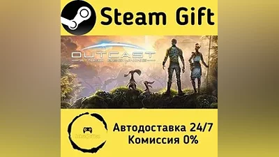 Outcast - A New Beginning Steam Gift РФ/КЗ/др.