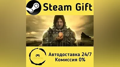 DEATH STRANDING DIRECTOR'S CUT Steam Gift