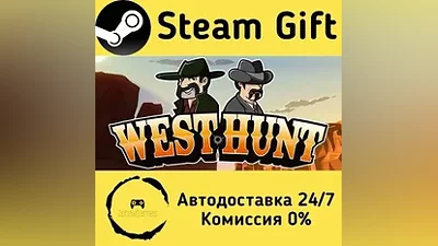 West Hunt Steam Gift РФ/КЗ/др. Автодоставка