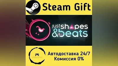 Just Shapes & Beats Steam Gift РФ/КЗ/др.